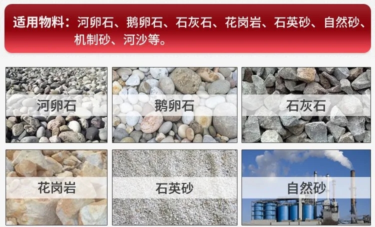 无轴滚筒式洗石洗砂机