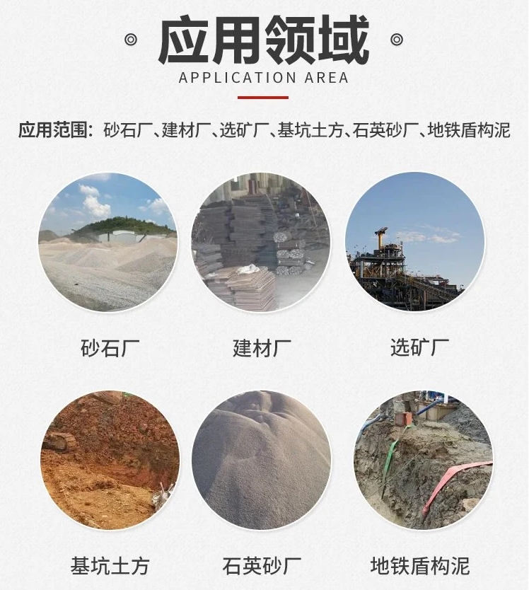 无轴滚筒式洗石洗砂机